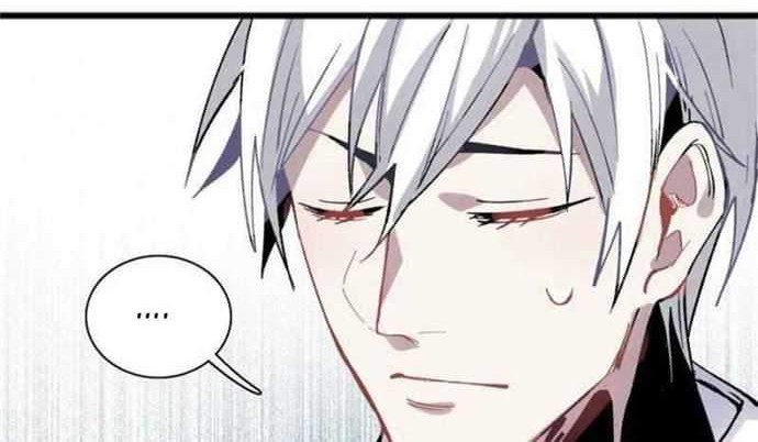 I’m a Monster Chapter 2 - halaman 9