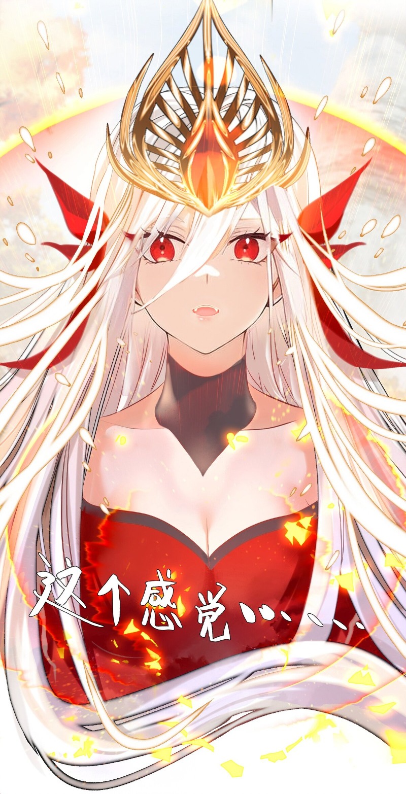 I’m A Peerless Master Chapter 1 - halaman 23