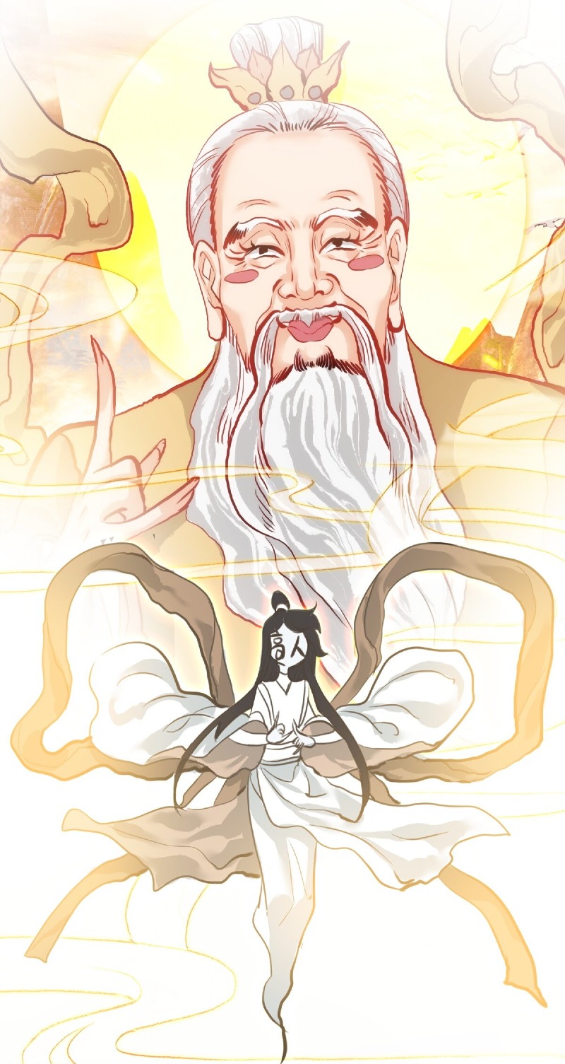 I’m A Peerless Master Chapter 1 - halaman 49