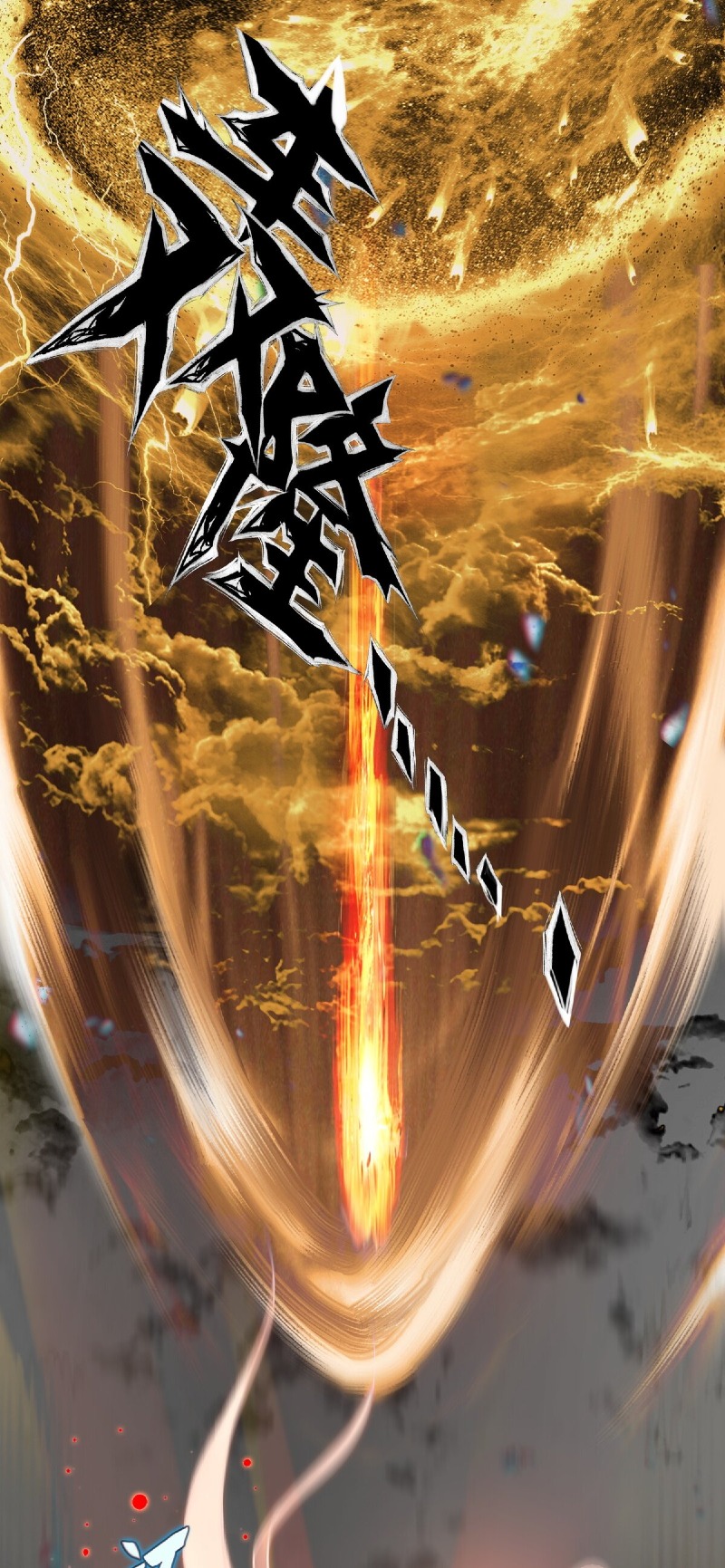 I’m A Peerless Master Chapter 1 - halaman 5