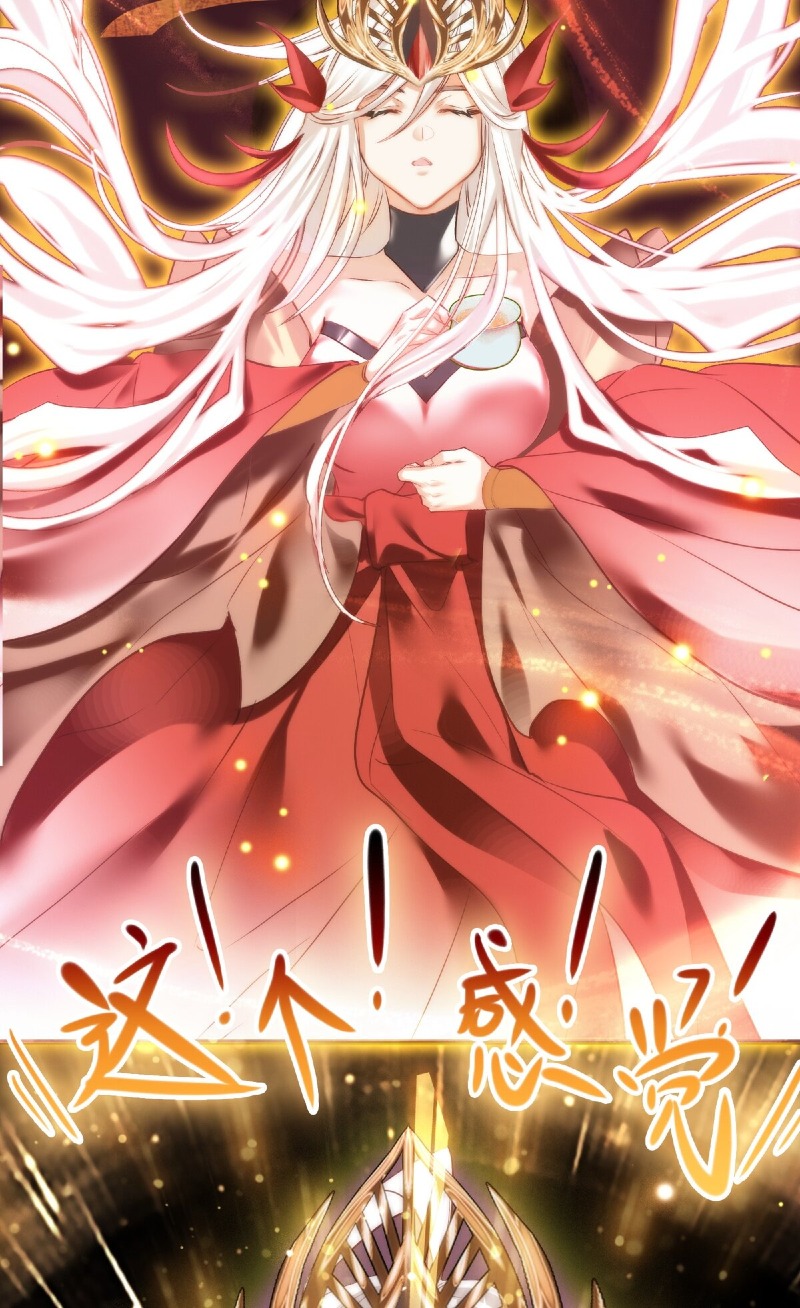 I’m A Peerless Master Chapter 1 - halaman 52