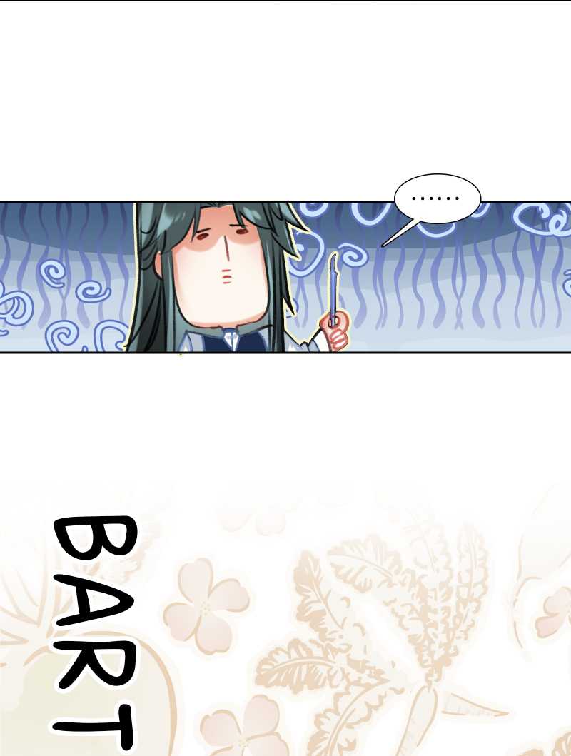I’m A Peerless Master Chapter 10 - halaman 43