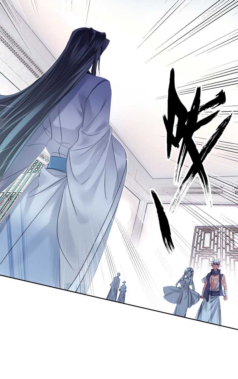 I’m A Peerless Master Chapter 13 - halaman 35