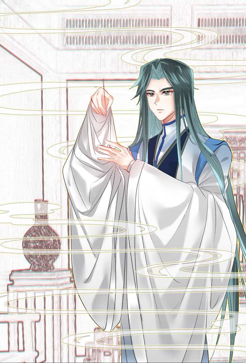 I’m A Peerless Master Chapter 13 - halaman 41