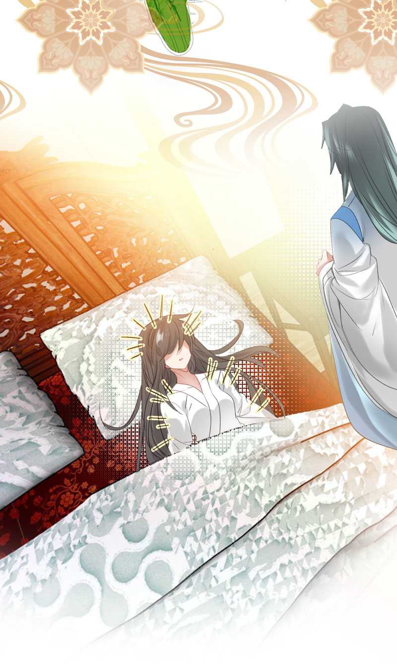 I’m A Peerless Master Chapter 13 - halaman 47