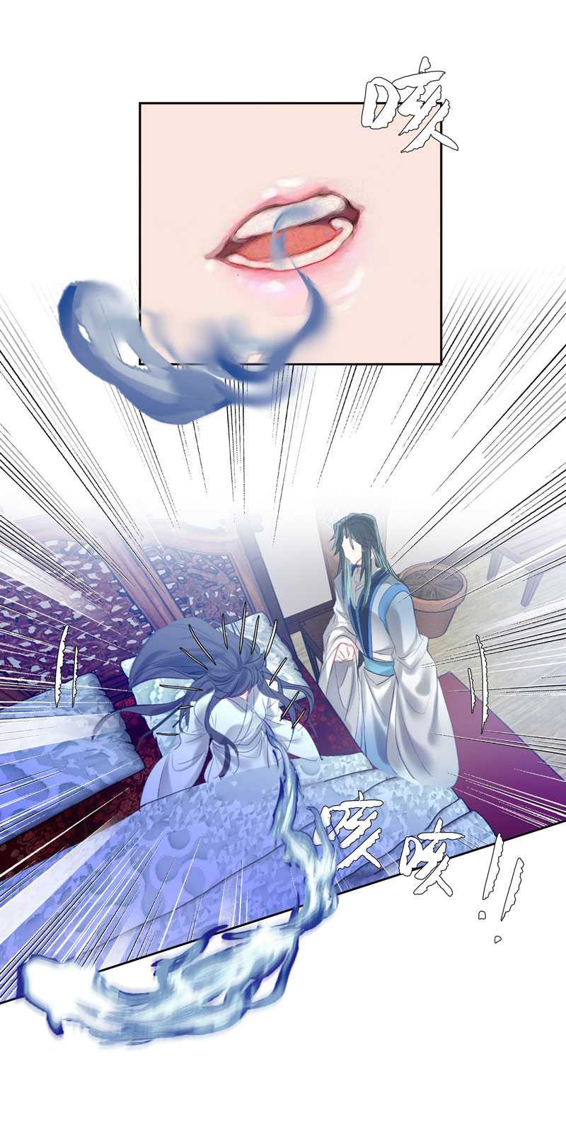 I’m A Peerless Master Chapter 13 - halaman 49