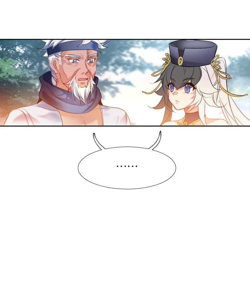 I’m A Peerless Master Chapter 14 - halaman 20