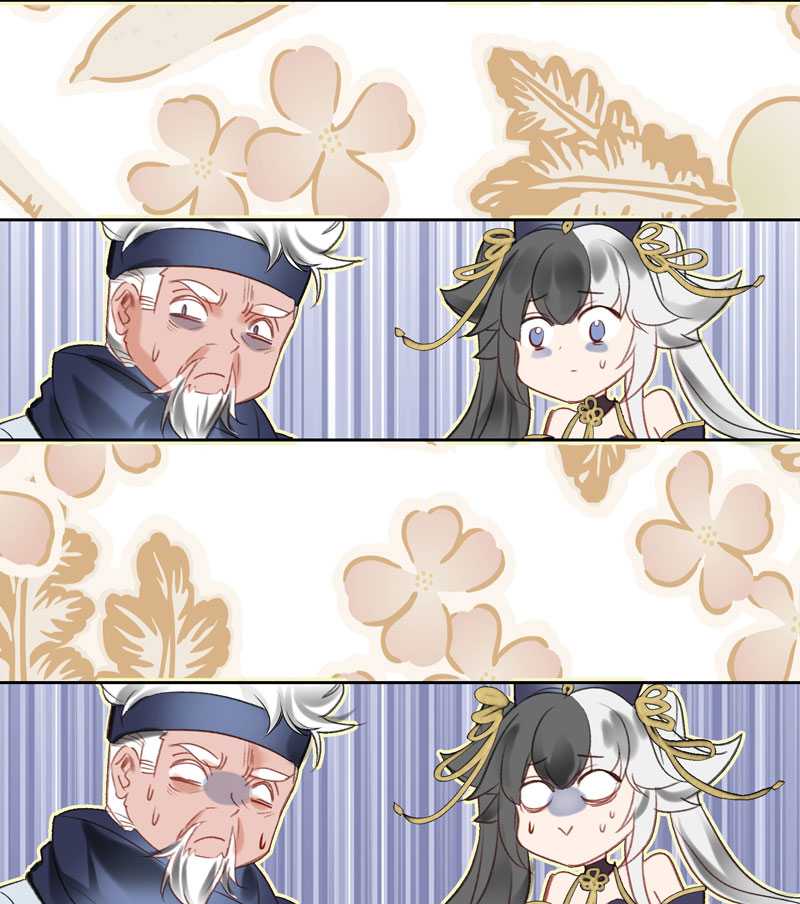 I’m A Peerless Master Chapter 14 - halaman 23