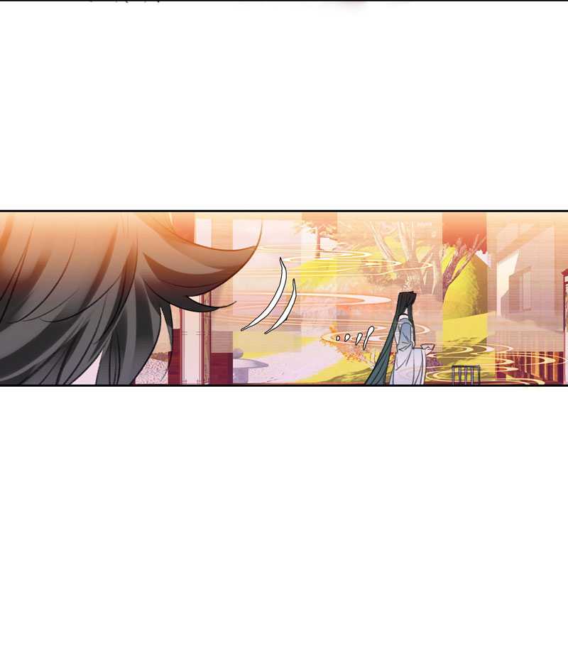 I’m A Peerless Master Chapter 14 - halaman 29