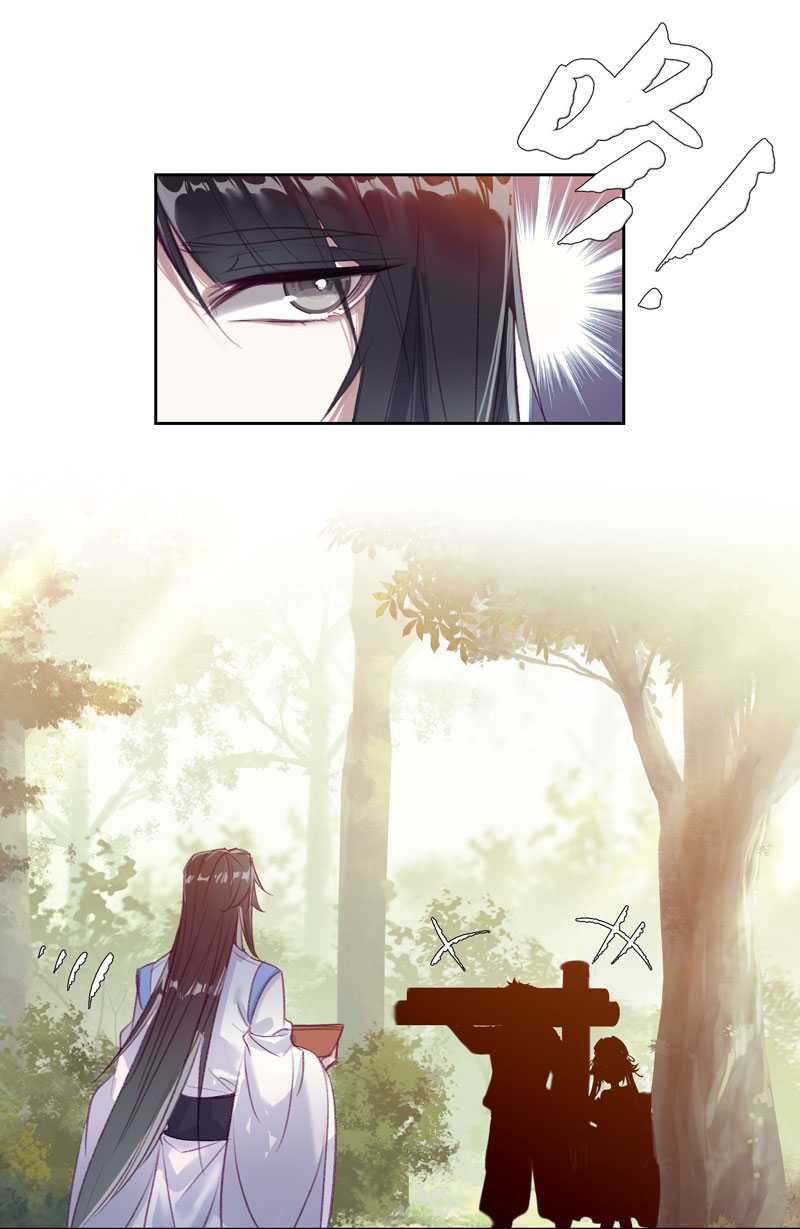 I’m A Peerless Master Chapter 15 - halaman 7