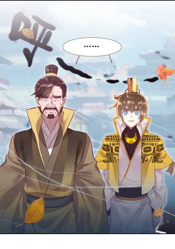 I’m A Peerless Master Chapter 16 - halaman 25