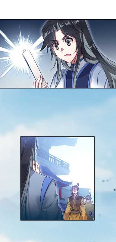 I’m A Peerless Master Chapter 16 - halaman 39