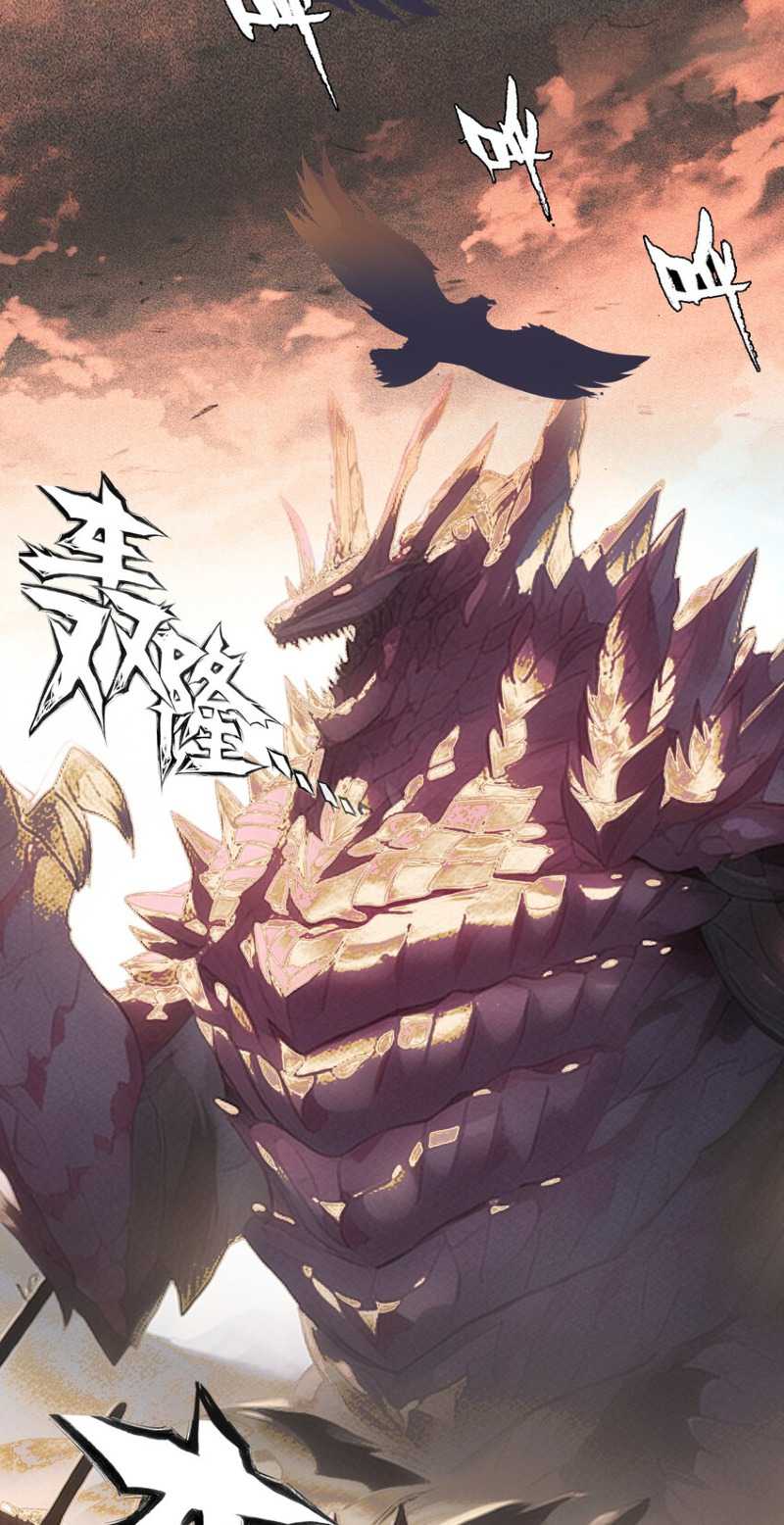 I’m A Peerless Master Chapter 17 - halaman 31