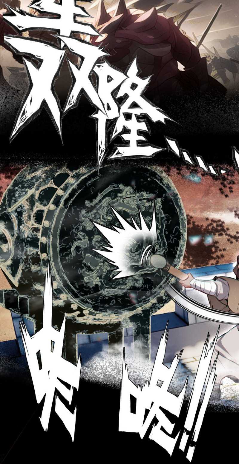I’m A Peerless Master Chapter 17 - halaman 32