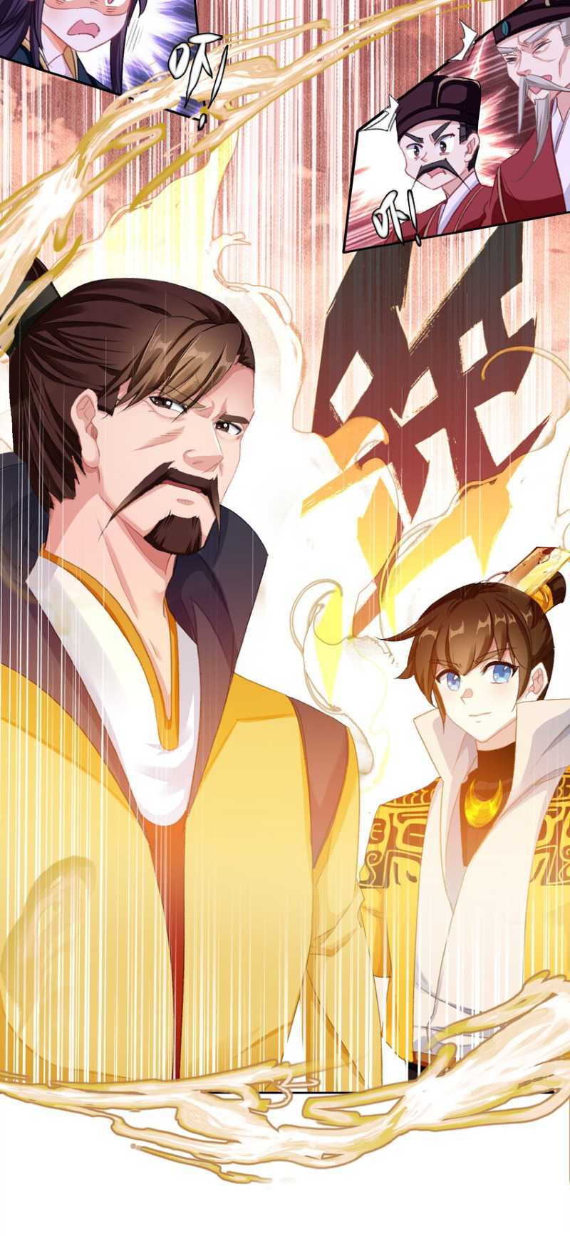 I’m A Peerless Master Chapter 17 - halaman 36