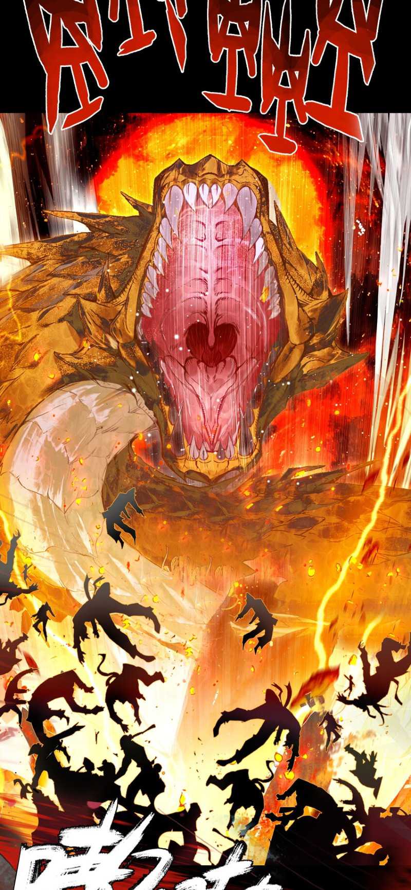 I’m A Peerless Master Chapter 18 - halaman 6