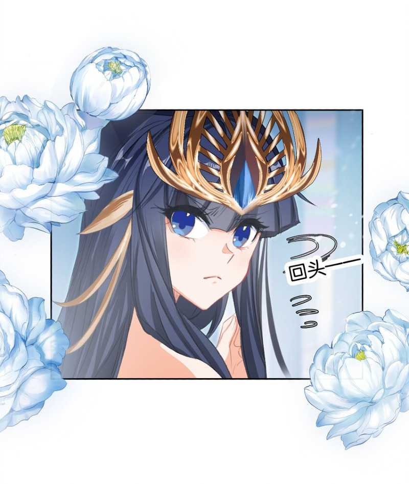 I’m A Peerless Master Chapter 19 - halaman 12