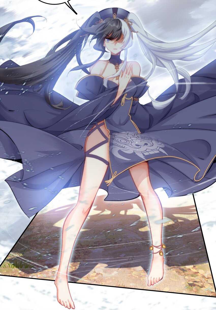I’m A Peerless Master Chapter 20 - halaman 13