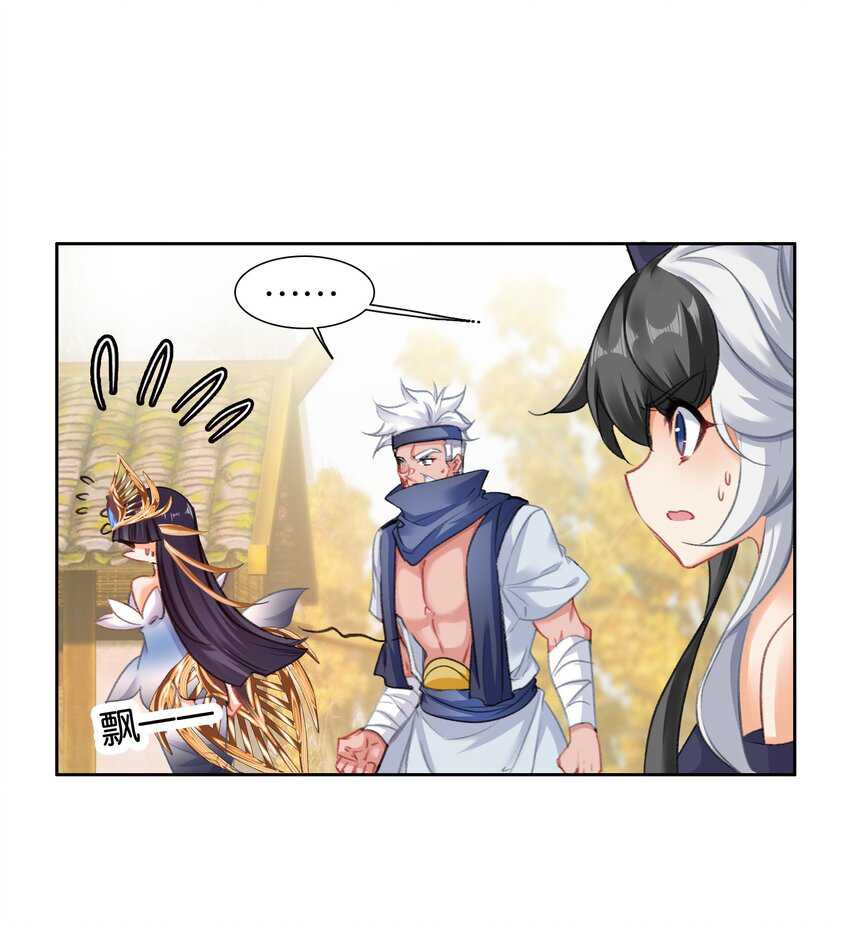 I’m A Peerless Master Chapter 20 - halaman 37
