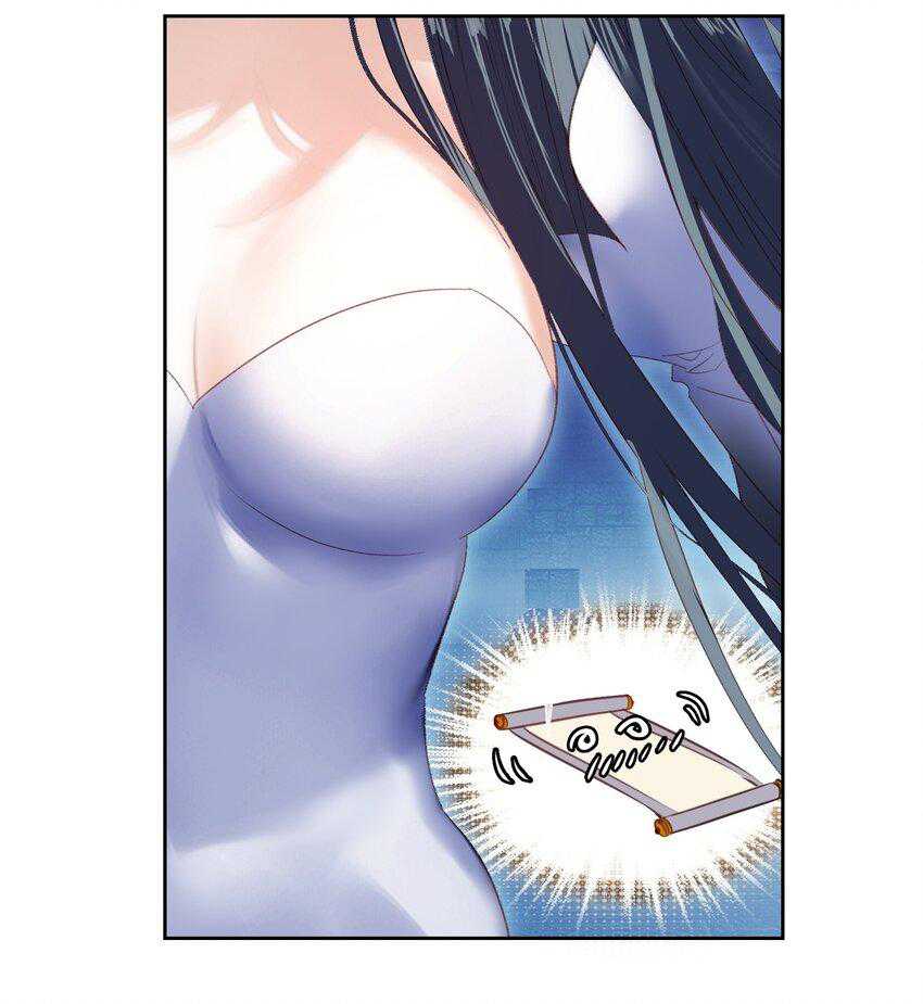 I’m A Peerless Master Chapter 22 - halaman 17