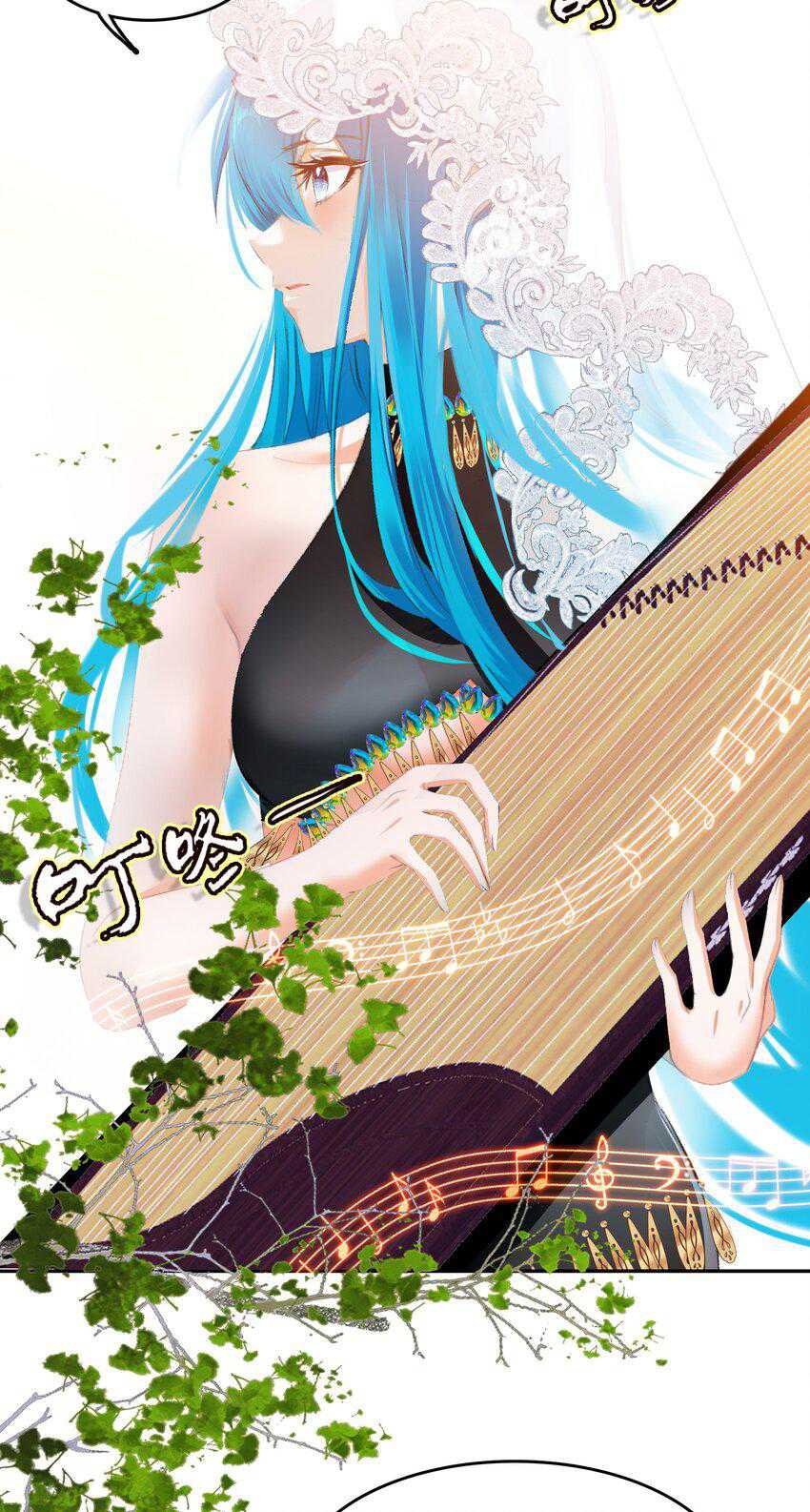 I’m A Peerless Master Chapter 23 - halaman 30