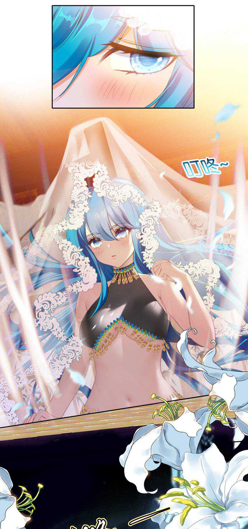 I’m A Peerless Master Chapter 23 - halaman 39