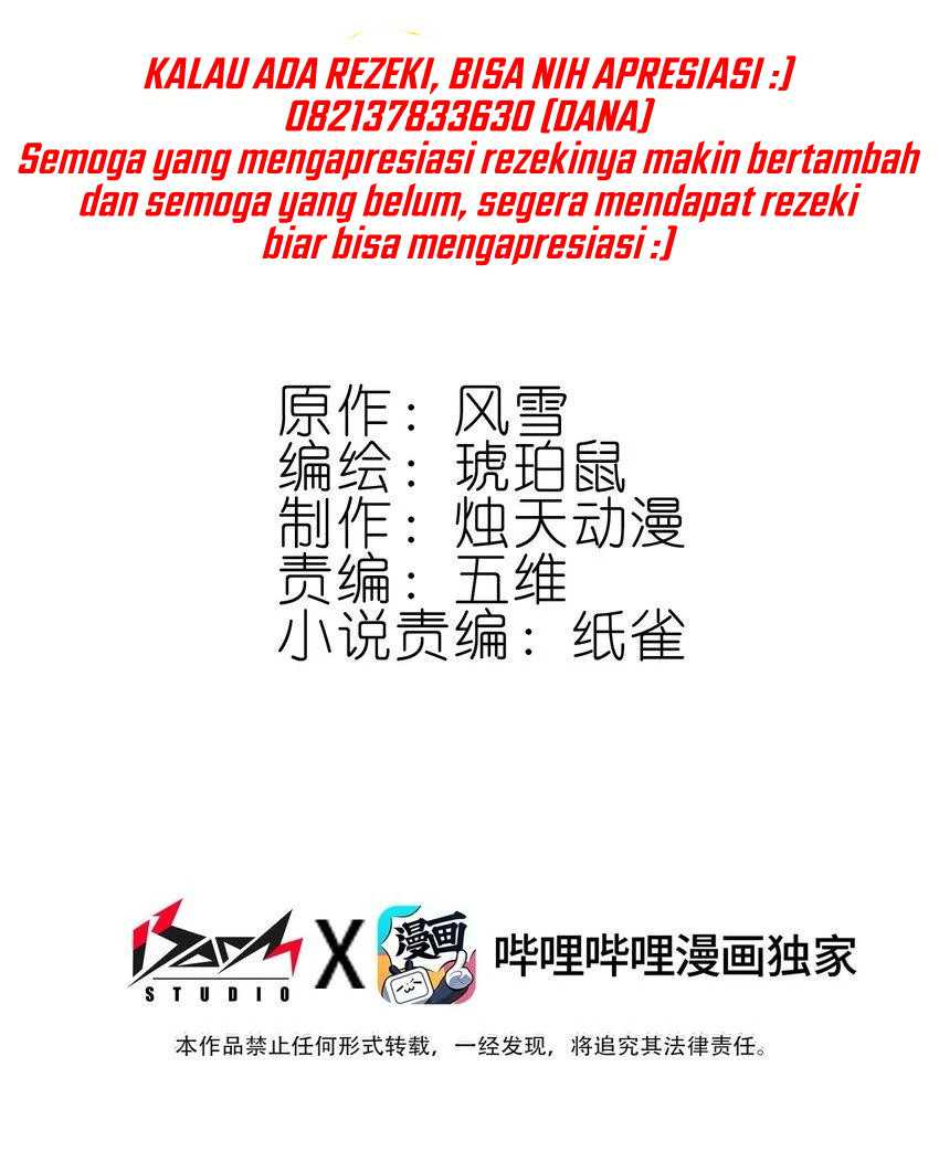 I’m A Peerless Master Chapter 23 - halaman 5
