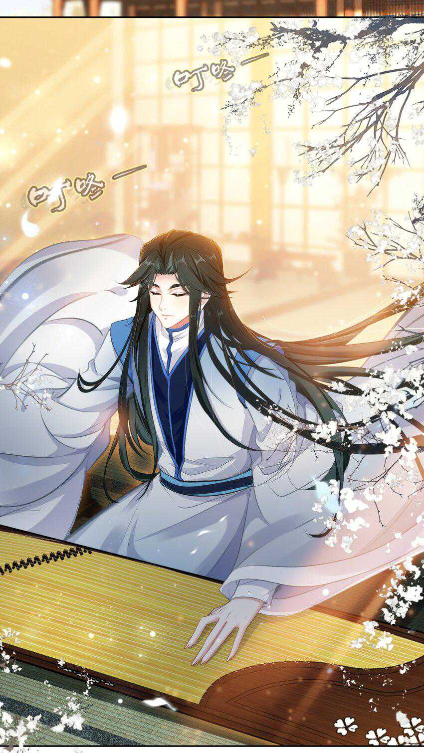 I’m A Peerless Master Chapter 23 - halaman 7