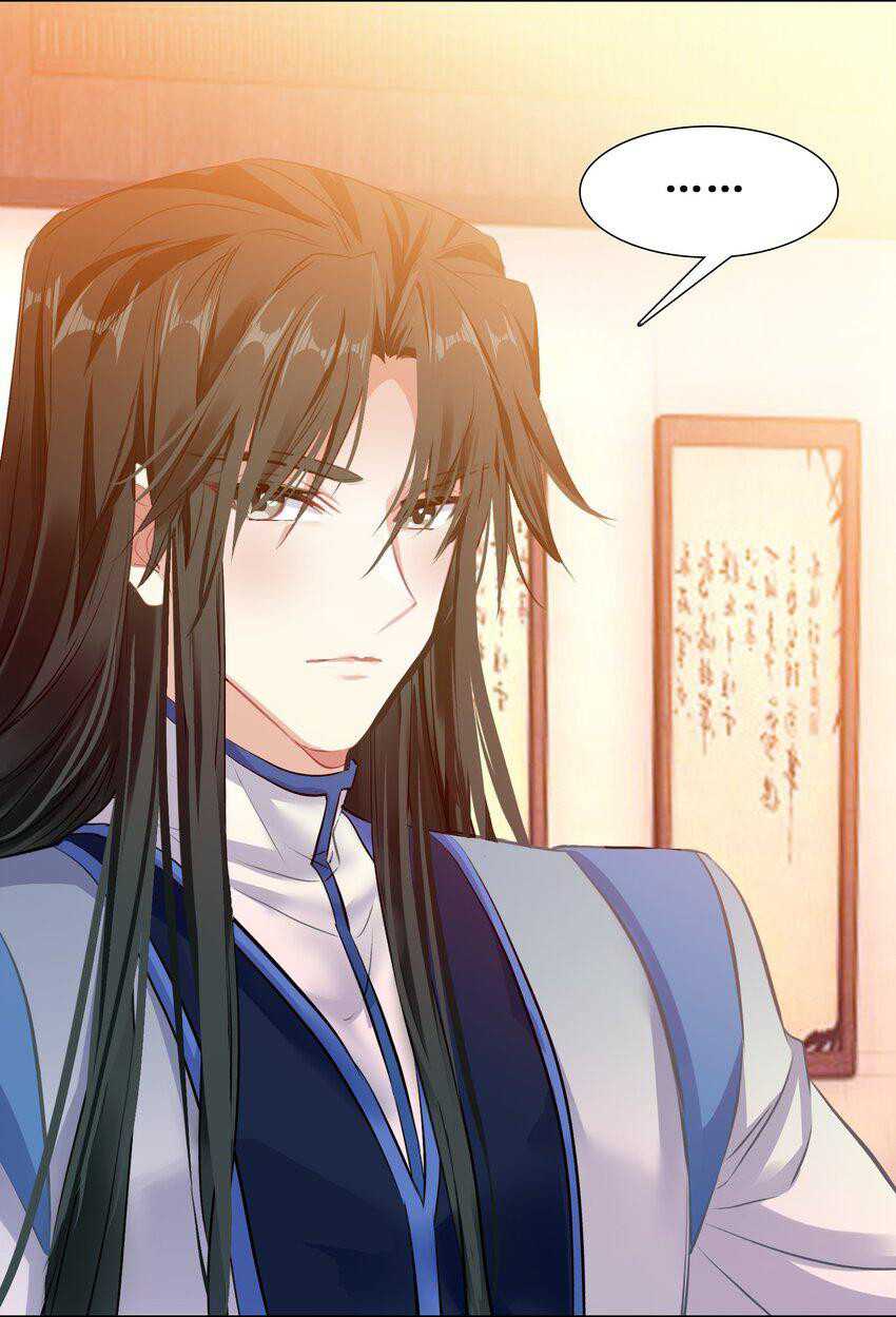 I’m A Peerless Master Chapter 24 - halaman 51