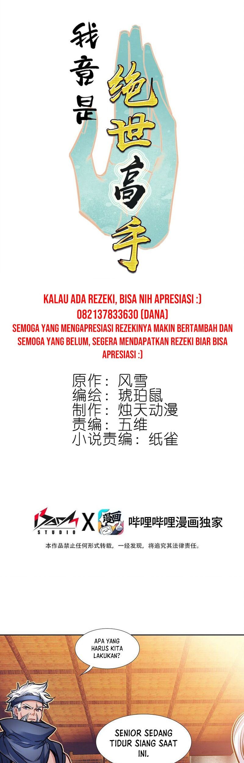 I’m A Peerless Master Chapter 26 - halaman 3