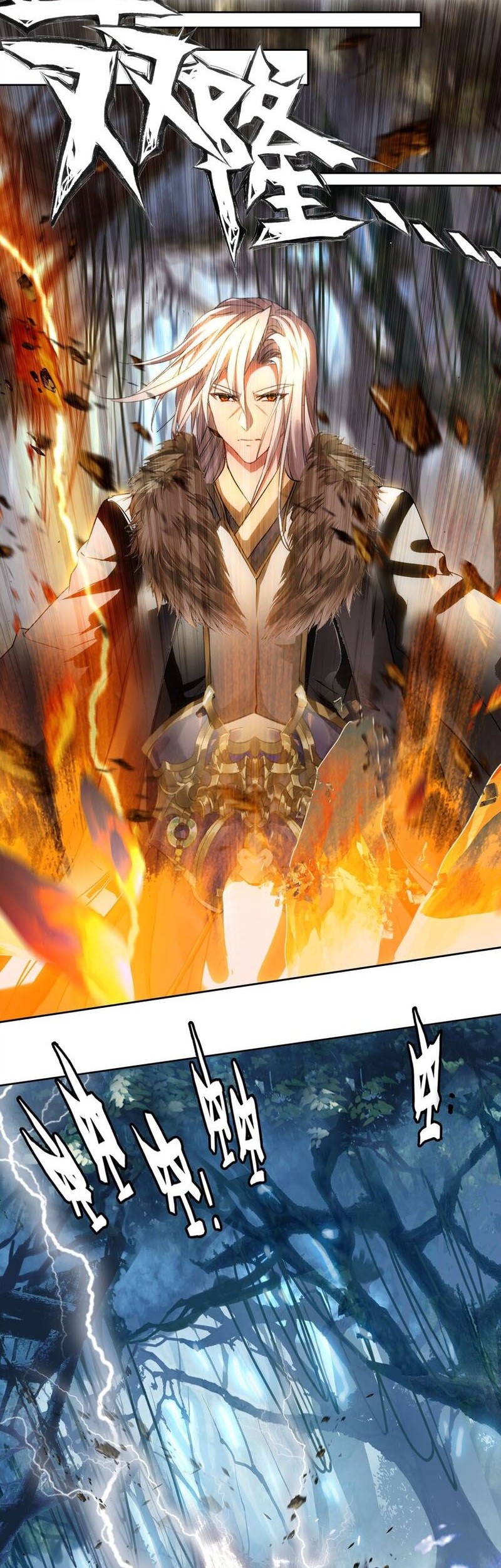 I’m A Peerless Master Chapter 26 - halaman 8