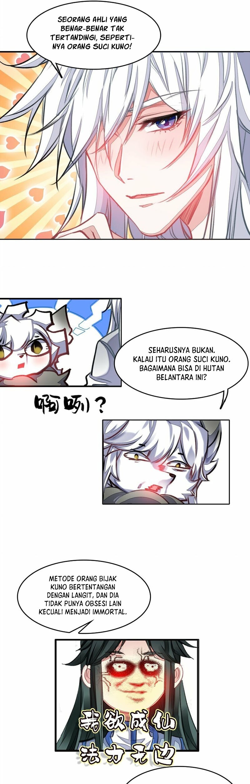 I’m A Peerless Master Chapter 27 - halaman 15