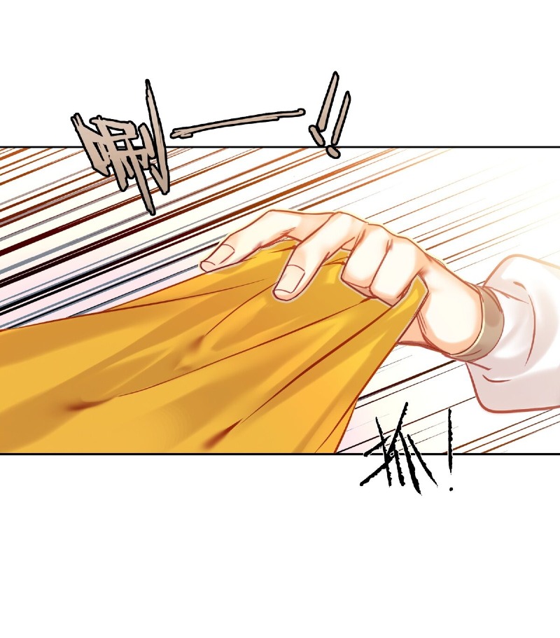 I’m A Peerless Master Chapter 3 - halaman 40