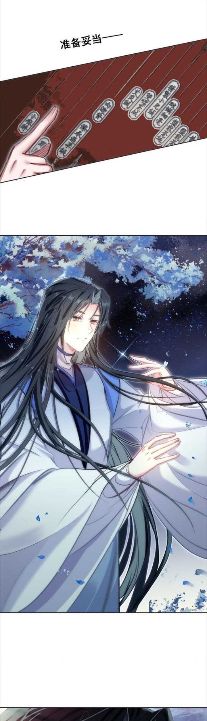 I’m A Peerless Master Chapter 30 - halaman 8