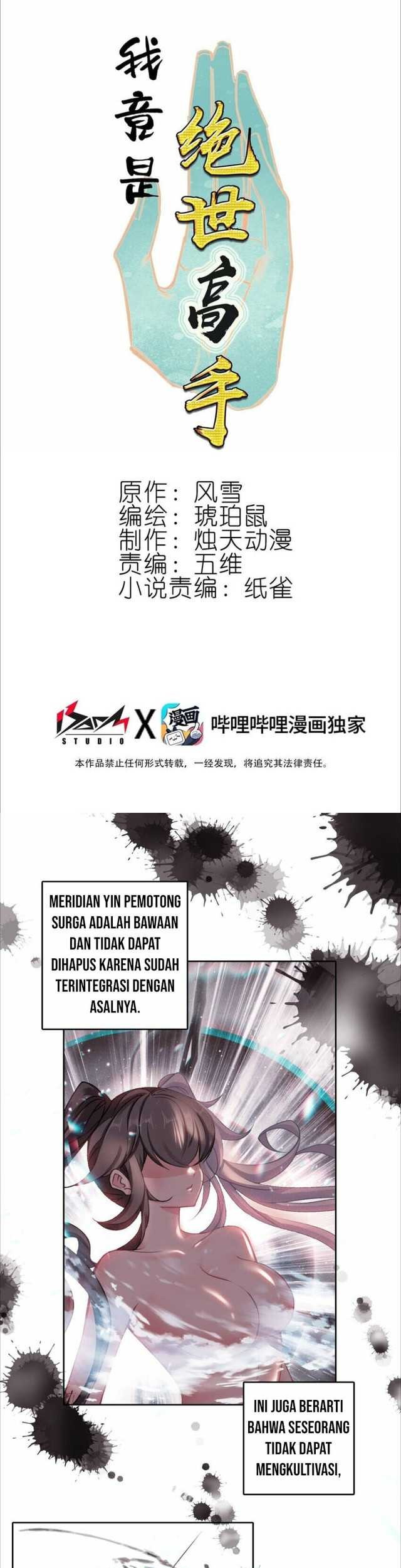 I’m A Peerless Master Chapter 33 - halaman 3