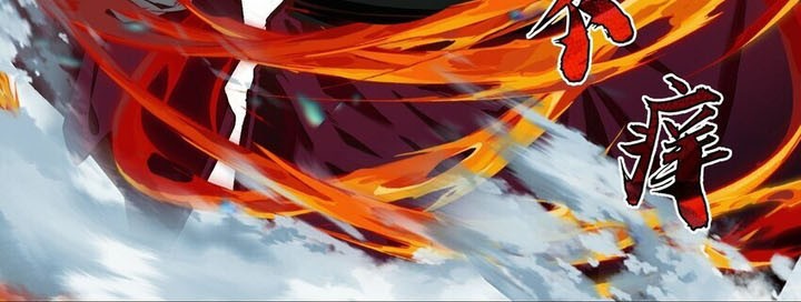 I’m A Peerless Master Chapter 38 - halaman 25