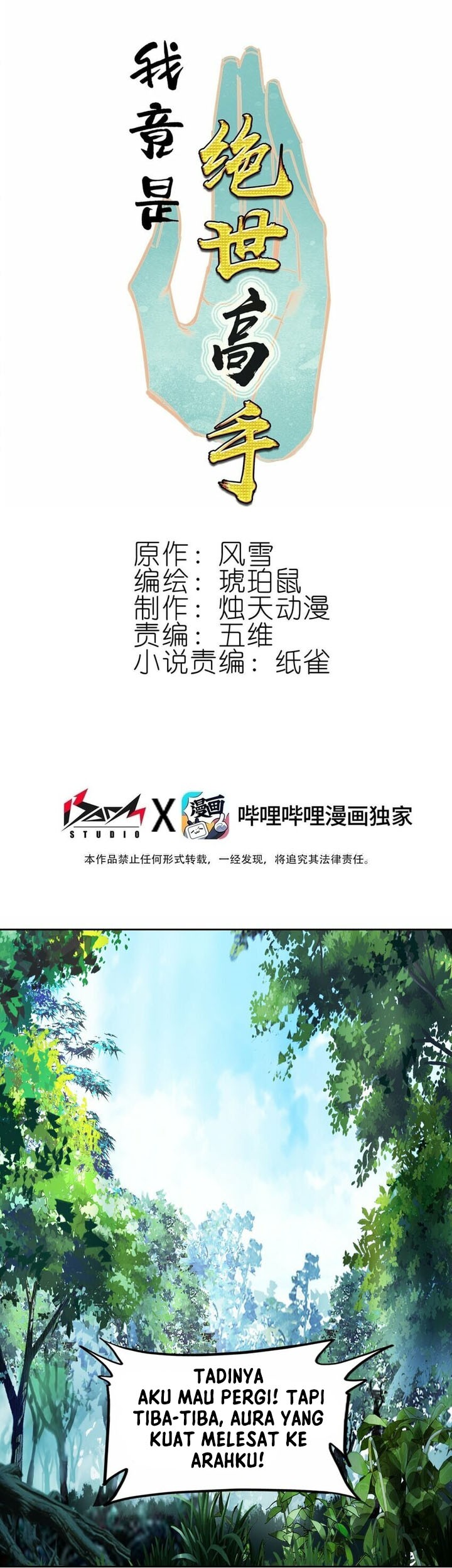I’m A Peerless Master Chapter 38 - halaman 3