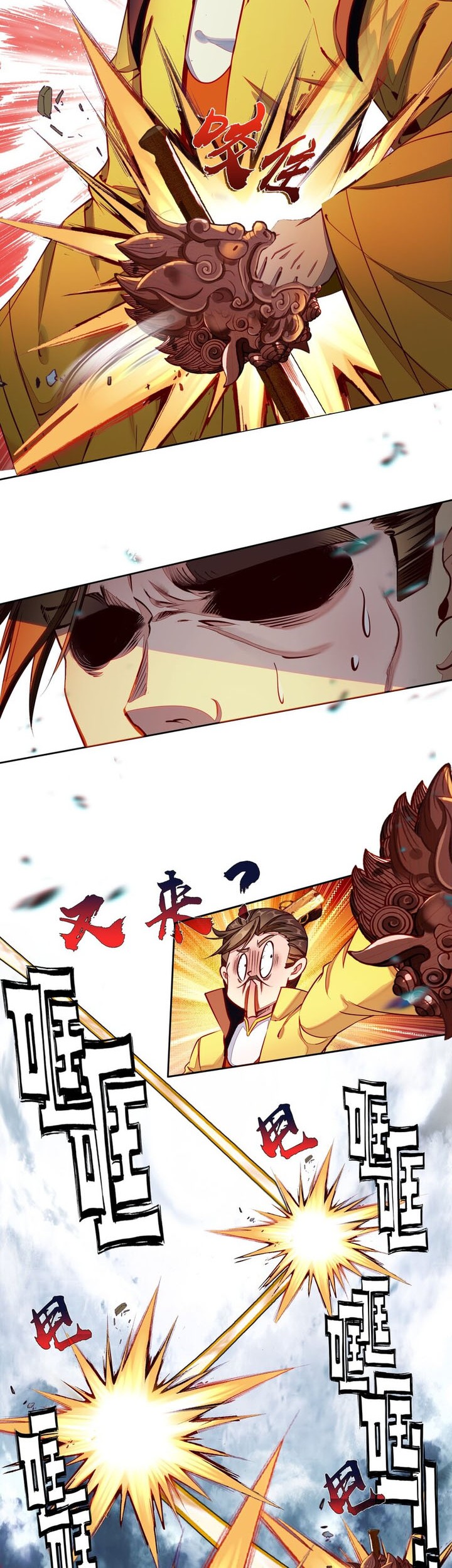 I’m A Peerless Master Chapter 39 - halaman 12
