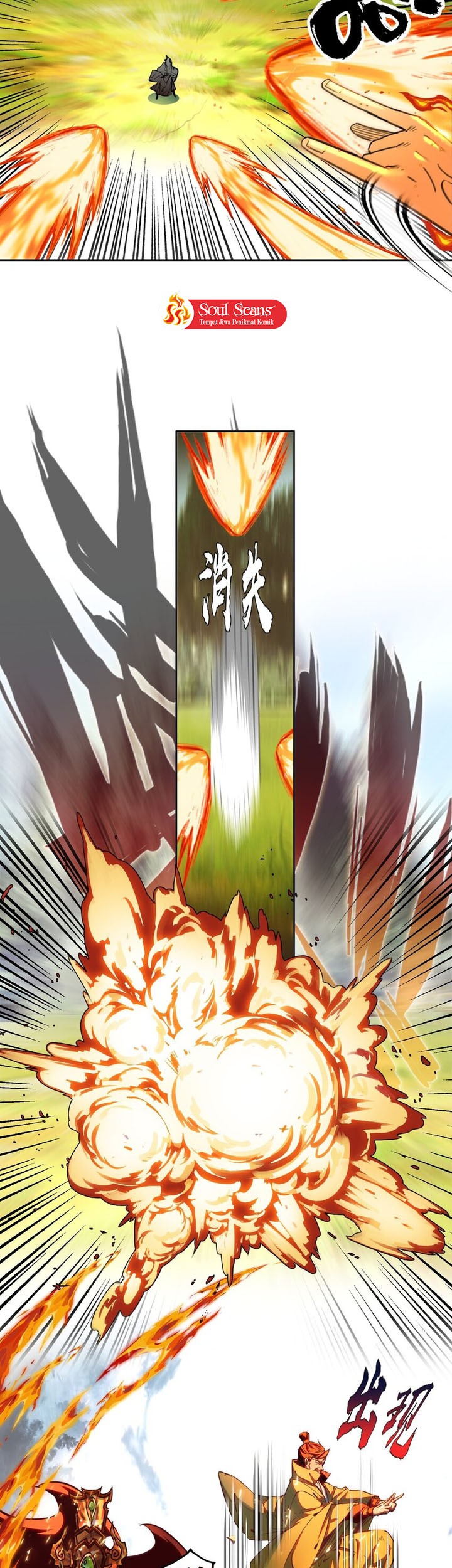 I’m A Peerless Master Chapter 39 - halaman 7
