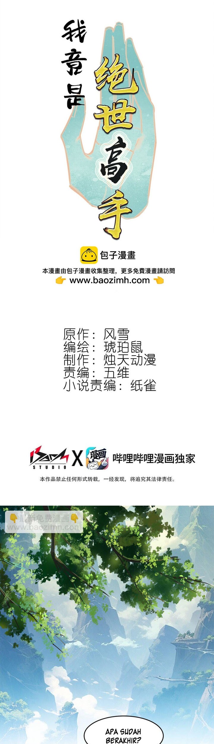 I’m A Peerless Master Chapter 40 - halaman 3