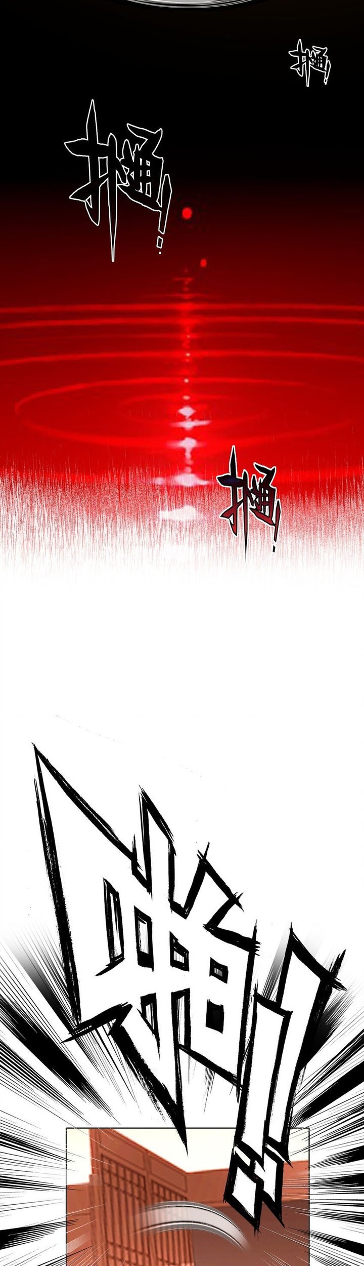 I’m A Peerless Master Chapter 43 - halaman 8