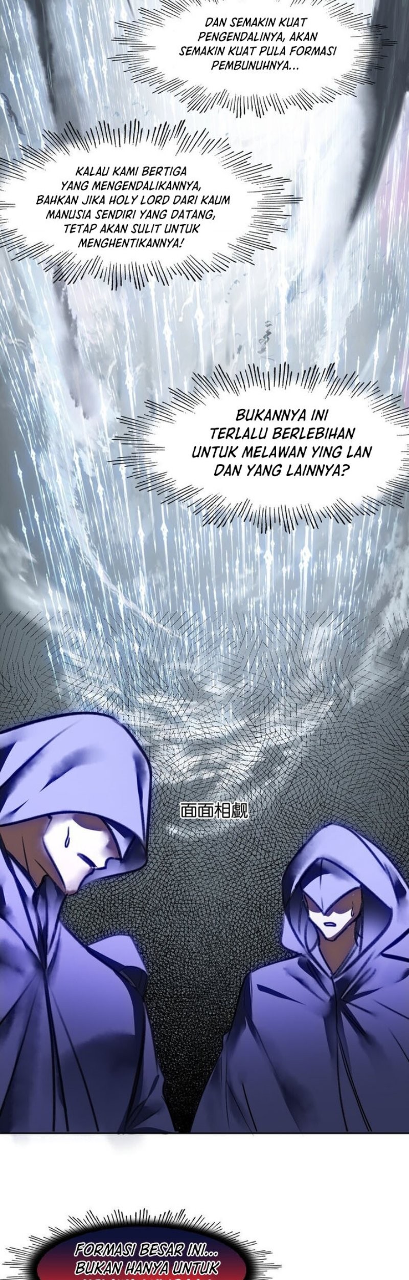 I’m A Peerless Master Chapter 45 - halaman 23