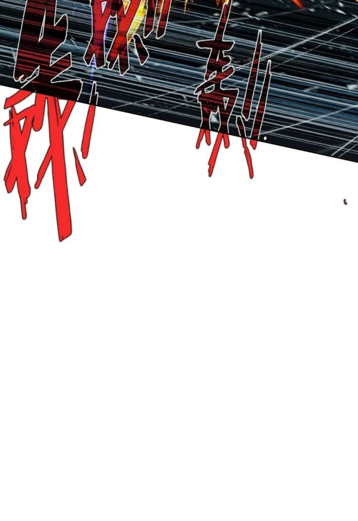 I’m A Peerless Master Chapter 47 - halaman 14