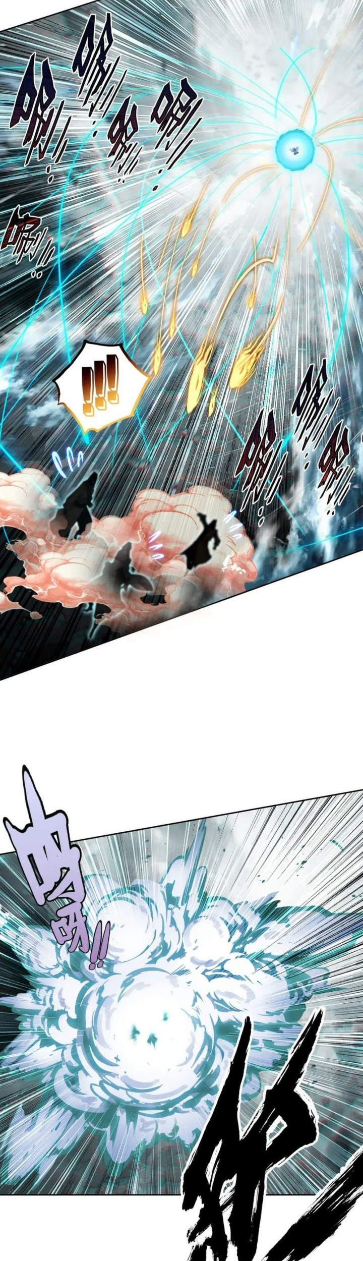 I’m A Peerless Master Chapter 47 - halaman 27