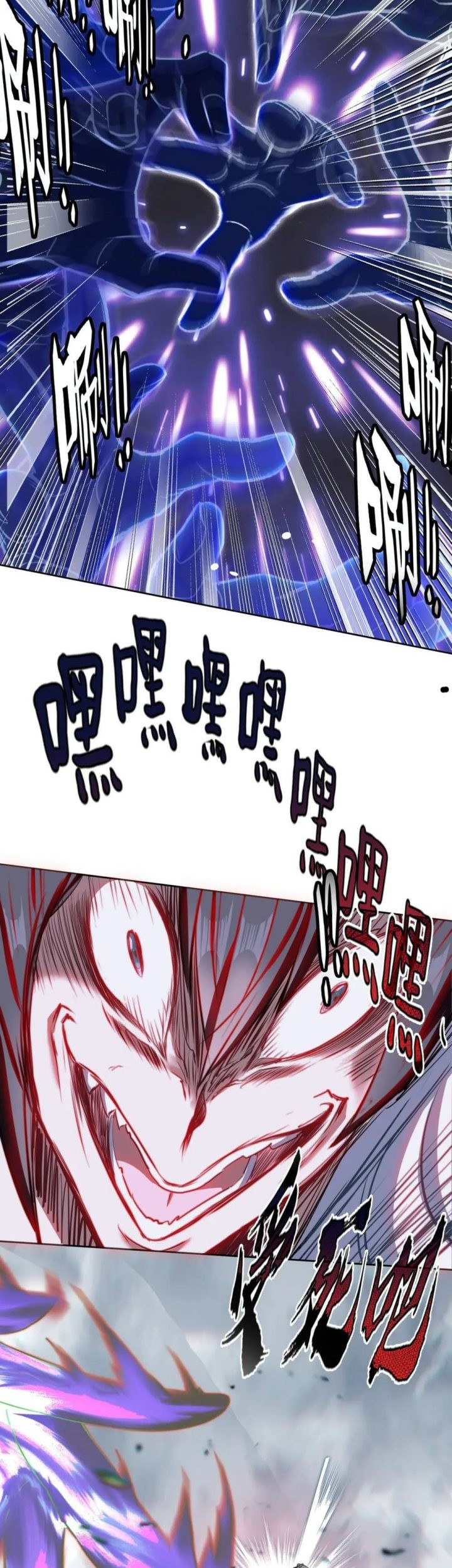 I’m A Peerless Master Chapter 47 - halaman 35