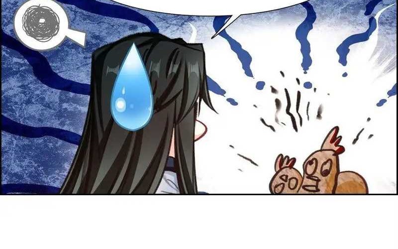 I’m A Peerless Master Chapter 57 - halaman 17