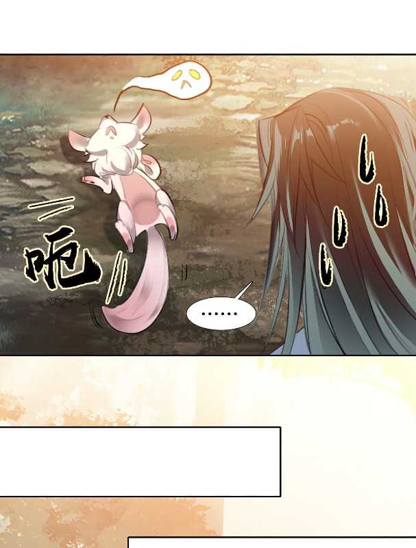 I’m A Peerless Master Chapter 6 - halaman 15