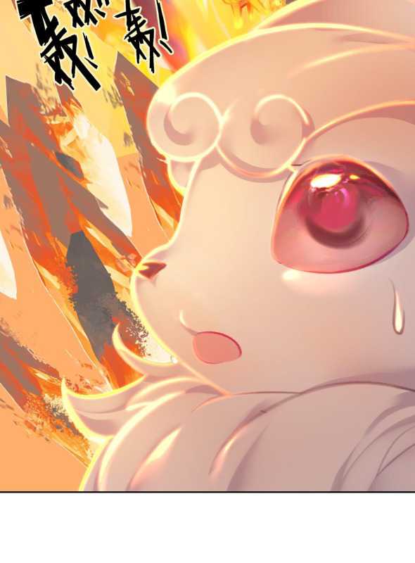 I’m A Peerless Master Chapter 6 - halaman 27
