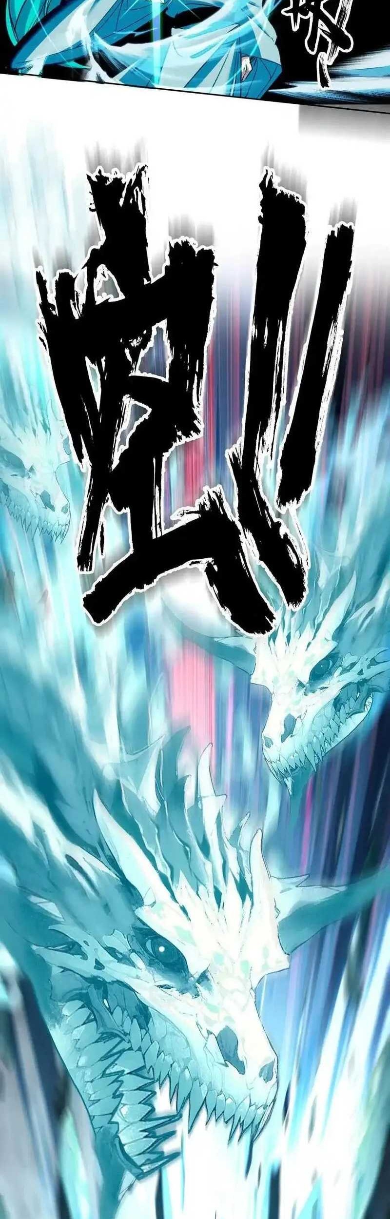 I’m A Peerless Master Chapter 63 - halaman 8