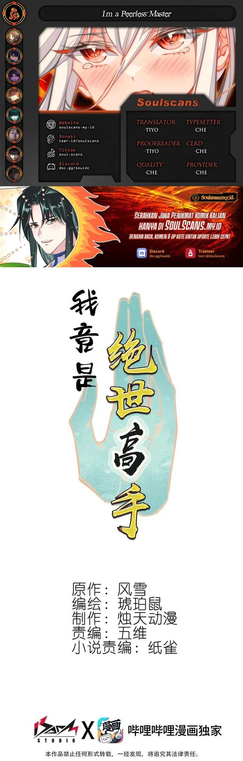 I’m A Peerless Master Chapter 67 - halaman 1